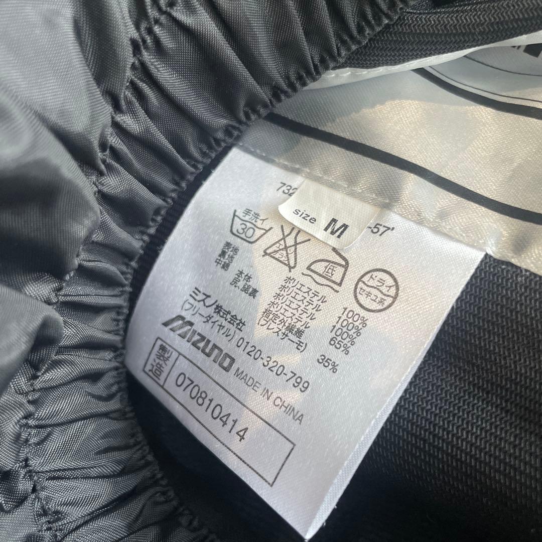 Mサイズ　スキーウェア　ミズノ　MIZUNO 上下セット　メンズ　ブレスサーモ