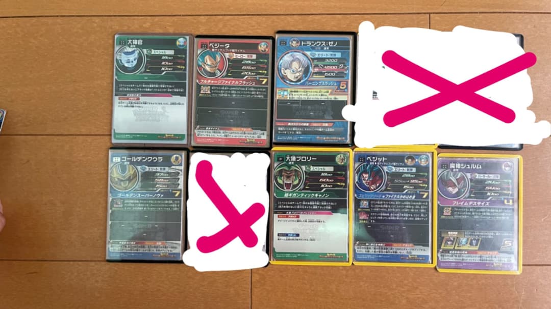 スーパードラゴンボールヒーローズ　引退品　豪華カード