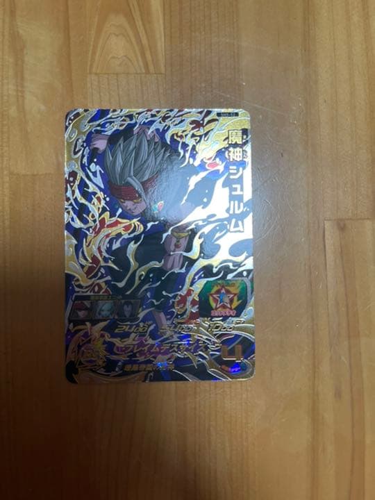 スーパードラゴンボールヒーローズ　引退品　豪華カード