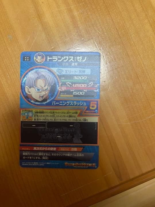 スーパードラゴンボールヒーローズ　引退品　豪華カード