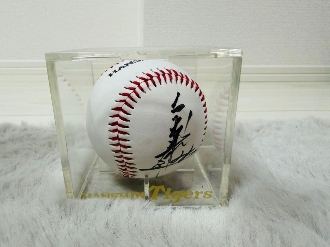 【阪神タイガースー藤川球児22】サイン入り野球ボール