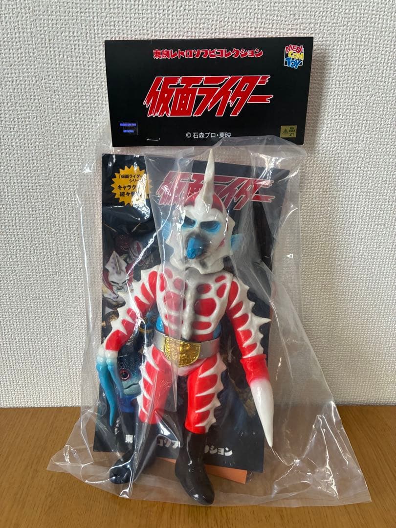 メディコムトイ 東映レトロソフビコレクション 仮面ライダー シードラゴン1世
