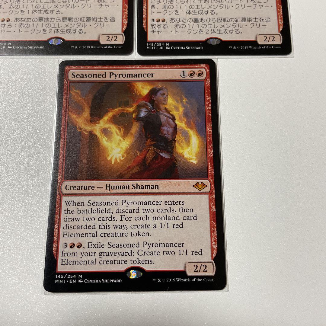 MTG 歴戦の紅蓮術師　日本語版+英語版