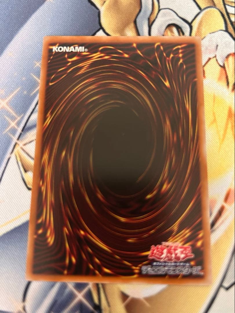 霆王の閃光　プリズマティックシークレットレア
