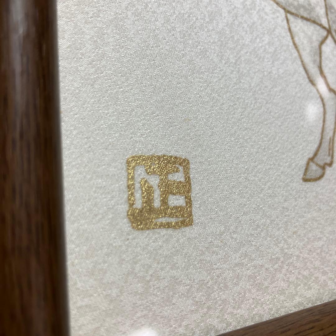 MASAKI.S　正　刺繍画　射手座　特選　タグ付き　アート　刺繍