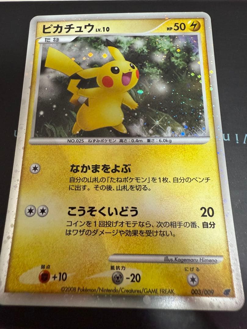 ふぅ3