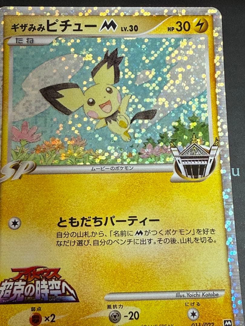 ふぅ3