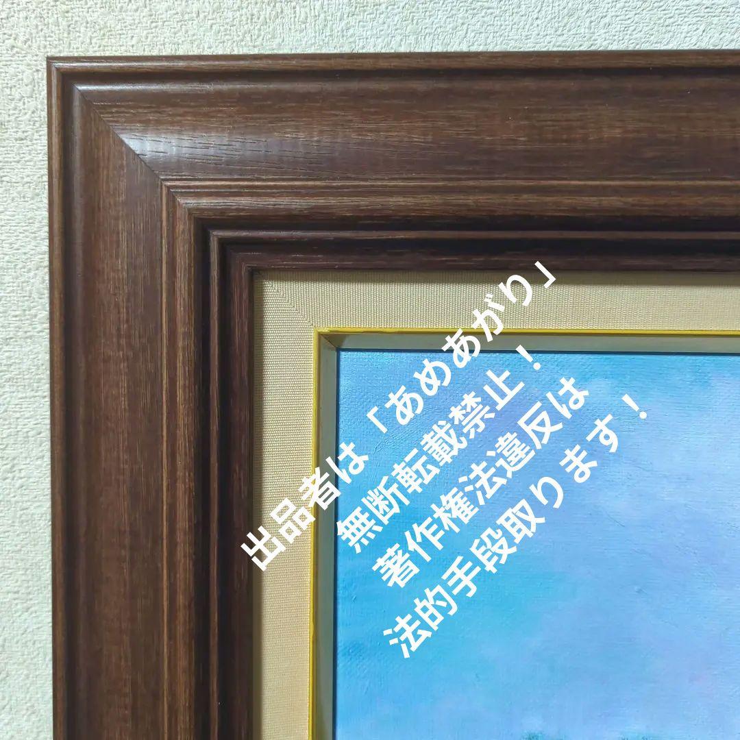 F6号油彩画（額縁入り)No.58