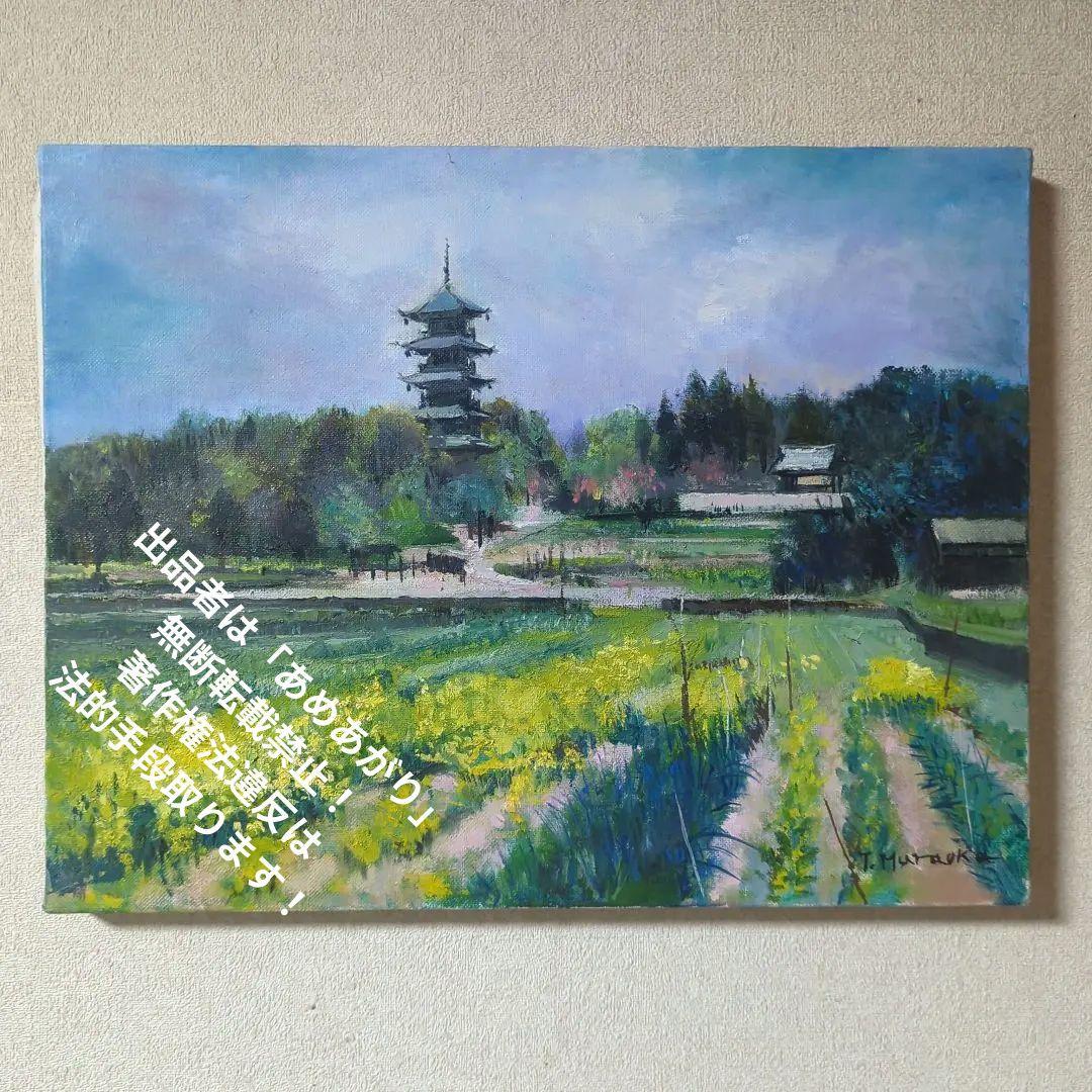F6号油彩画（額縁入り)No.58