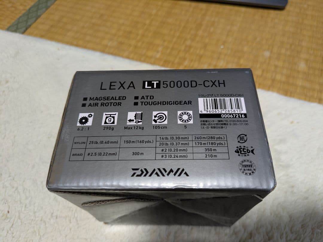つりきちさま専用