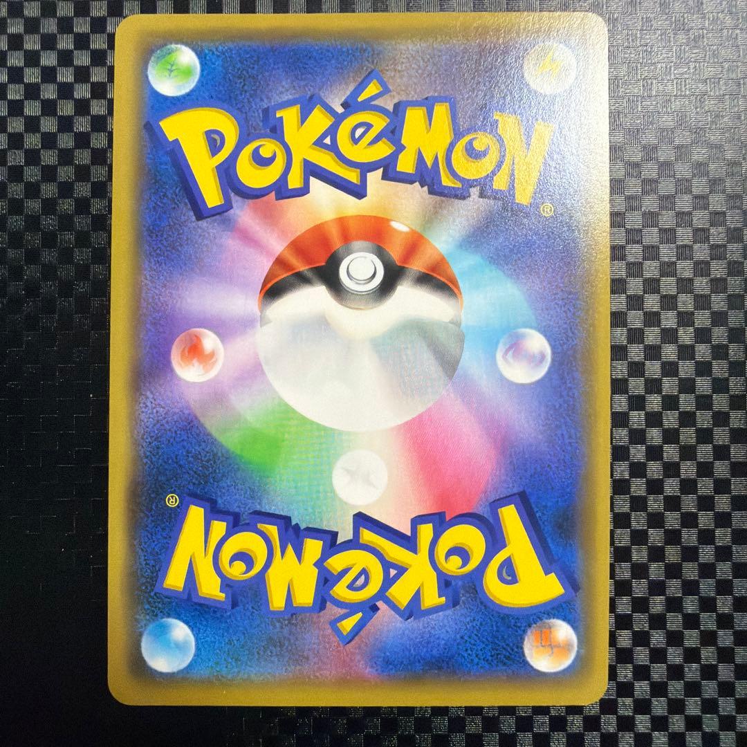 ポケモンカード ポケカ 漫才ごっこピカチュウ プロモ 2枚セット