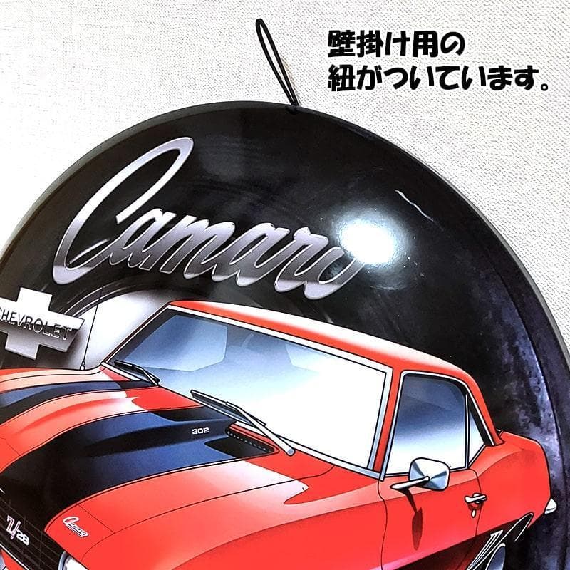 ブリキ看板 車 シボレー カマロ 1969 アメリカン 雑貨 ガレージ おしゃれ