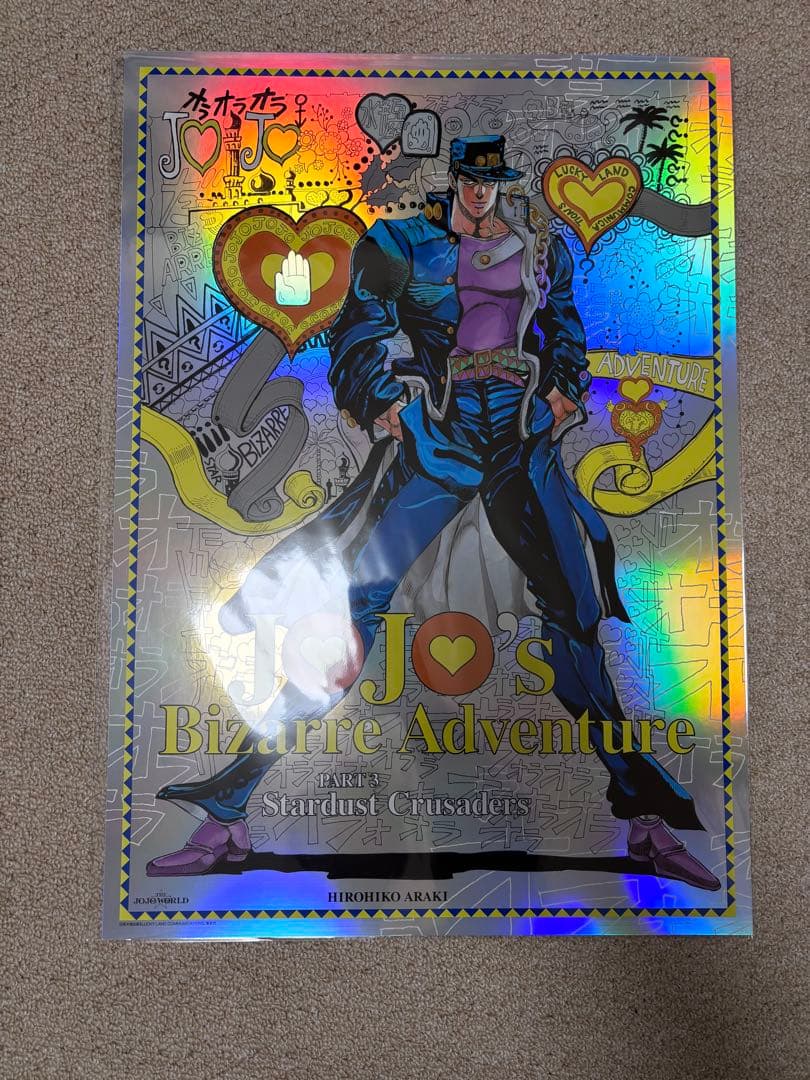 ジョジョワールド　JOJO WORLD B3ポスター　3.5.7部3点セット