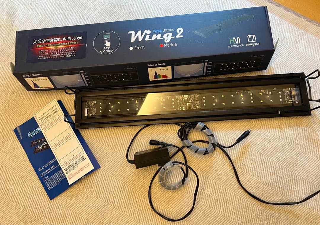 GrassyWing2 60 Marine（GW2-60MR／ボルクスジャパン）