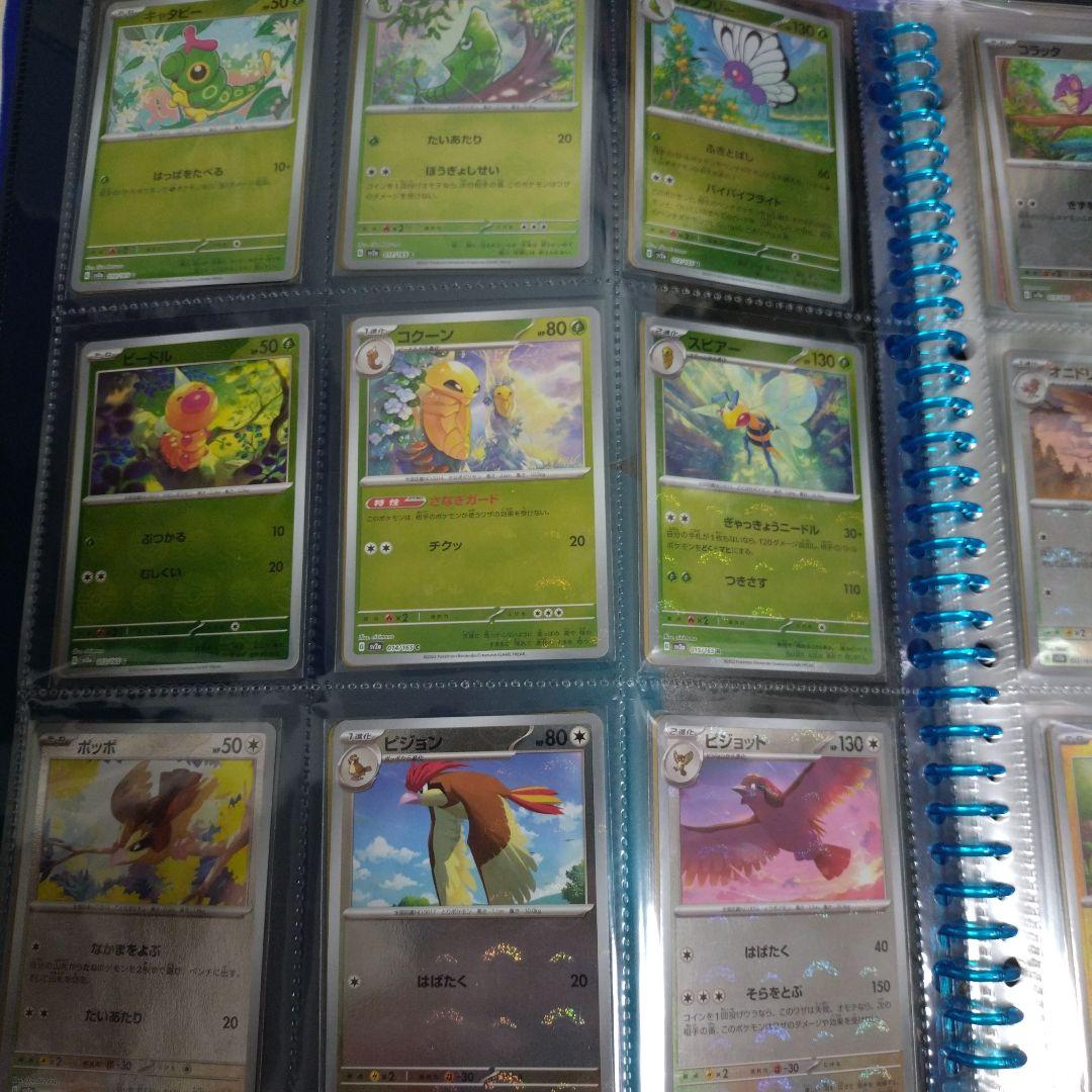 ポケモンカード 151 モンスターボール ミラー　コンプリート