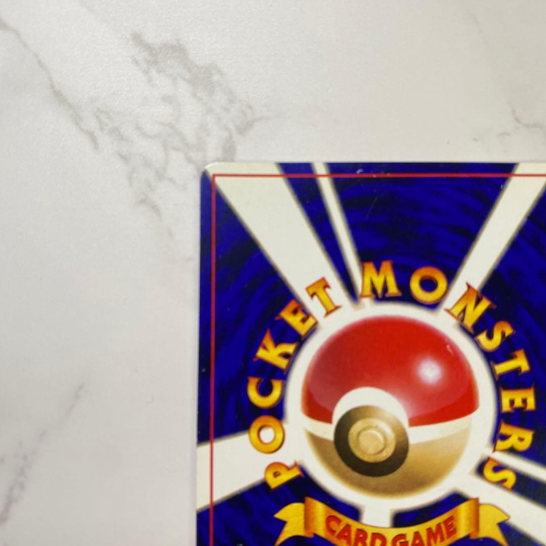 【良品】ひかるミュウ ❣️旧裏 ポケモンカード コロコロ プロモ お値打ち品❣️