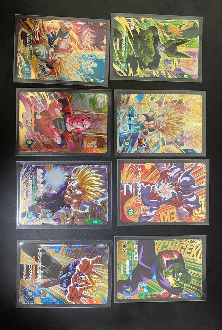 ドラゴンボールダイバーズ　SDV7 GDR・PURまとめ売り
