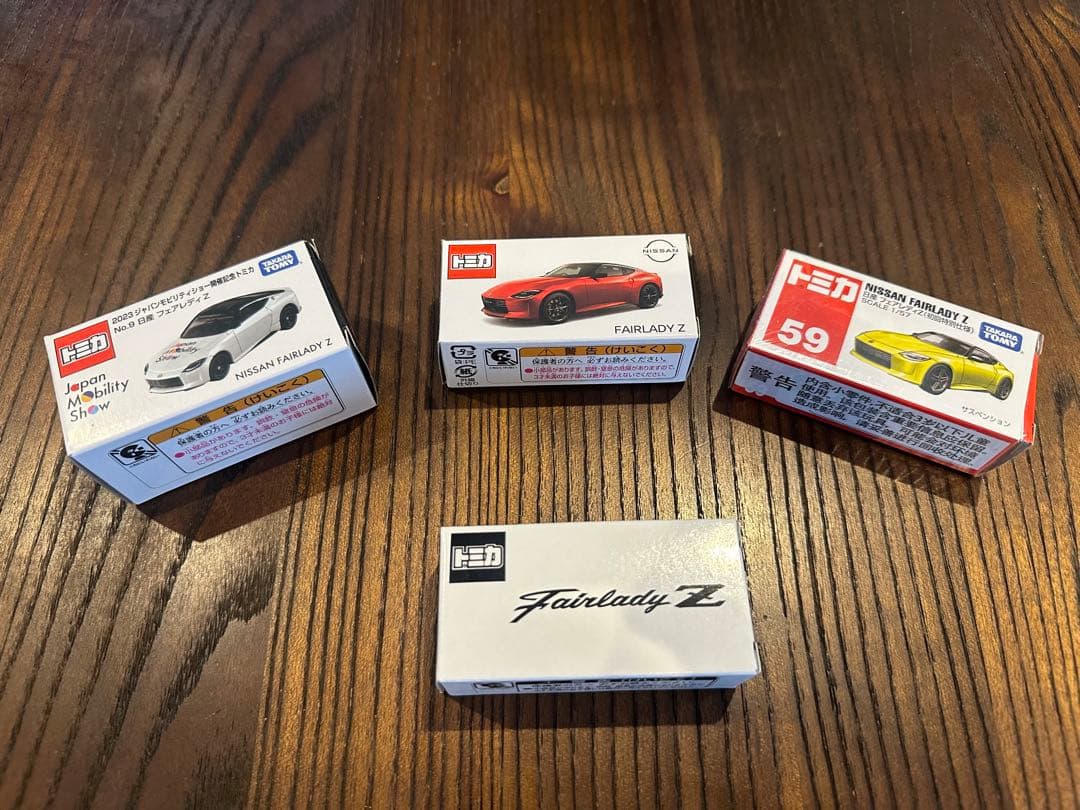 トミカ　フェアレディz 限定・非売品5種セット　おまけ付き