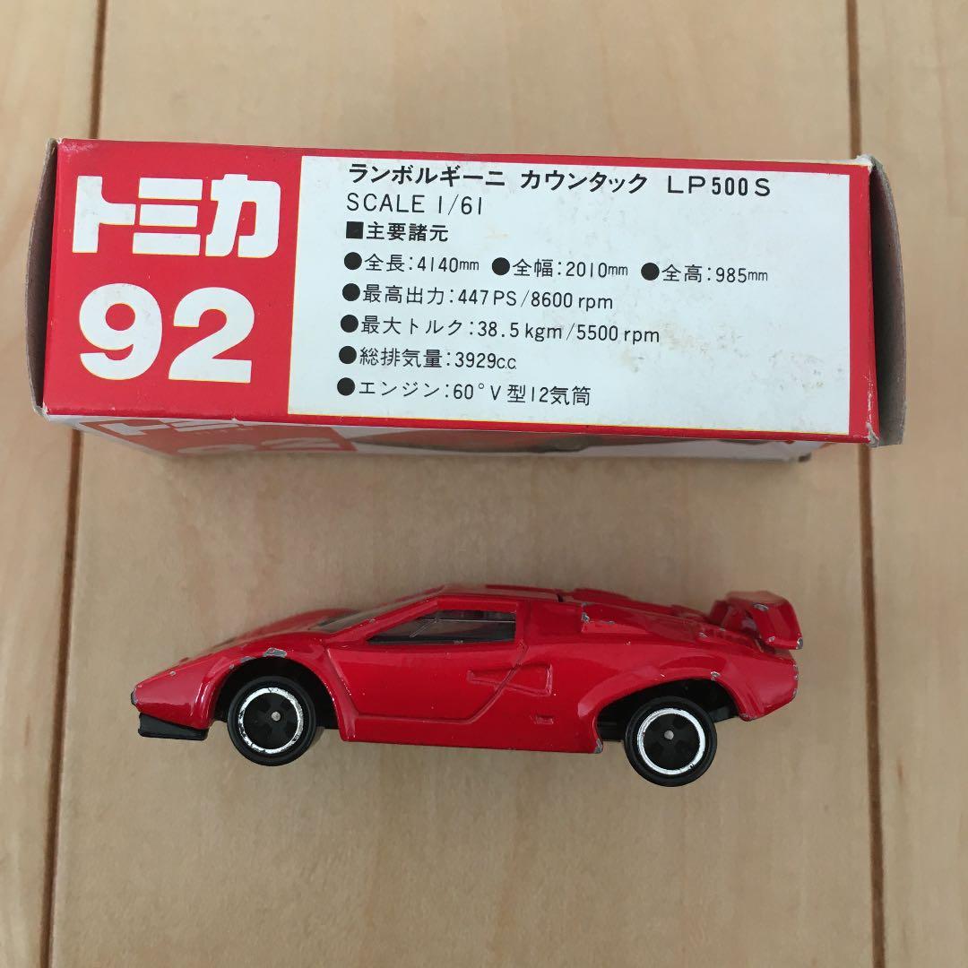 トミカ　確認用