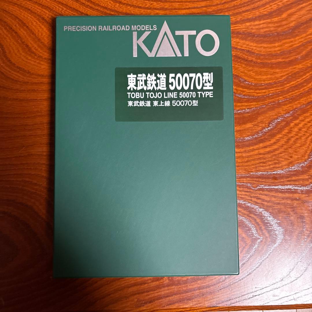 KATO 東武鉄道 50070型 Nゲージ 10両セット