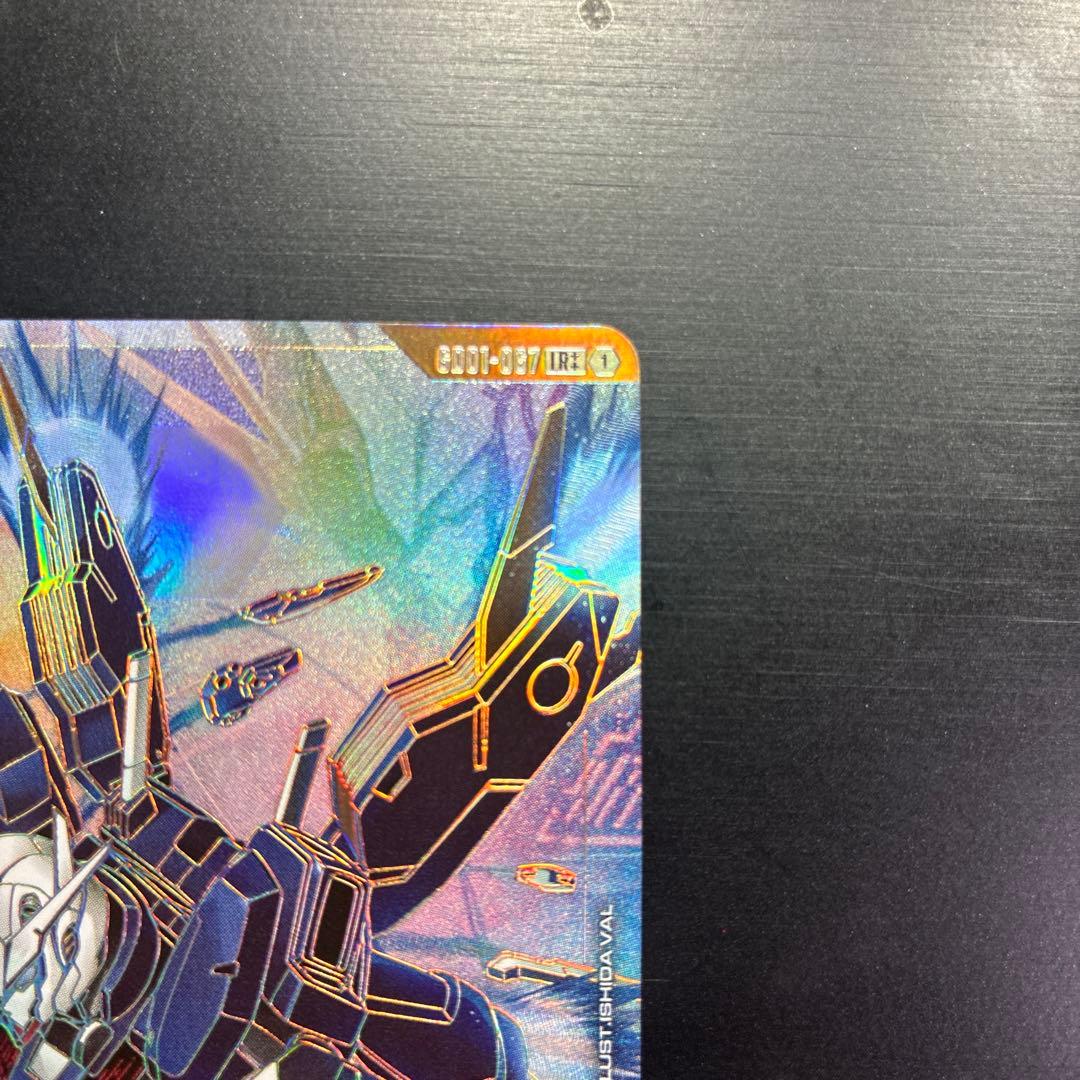 ガンダムエアリアル改修型　GCG スーパーパラレル　LR++