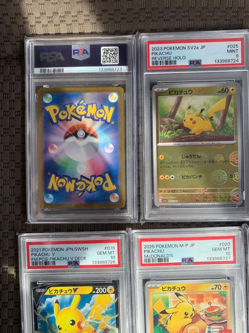 ピカチュウ PSA 6枚セット
