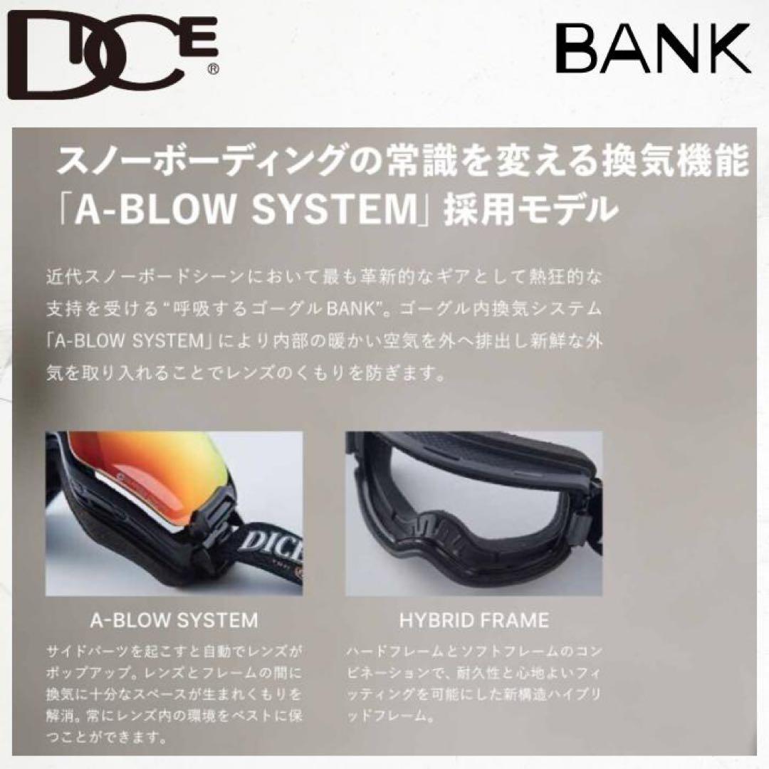 DICE BANK BK45194 調光×MITゴールドミラー　極美品
