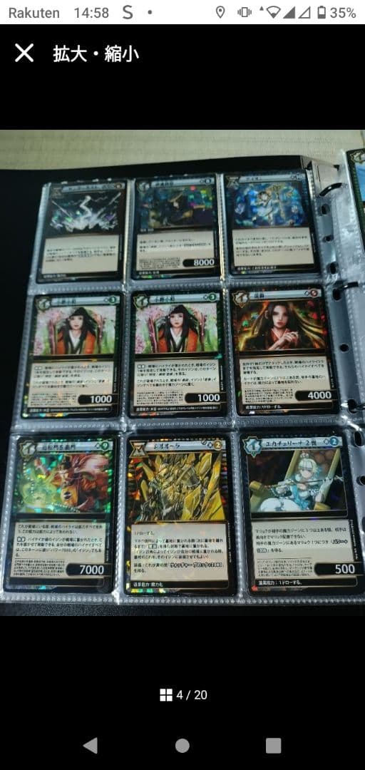 ダイソー　イジンデン　まとめ売り　1弾　2弾　3弾　コレクション