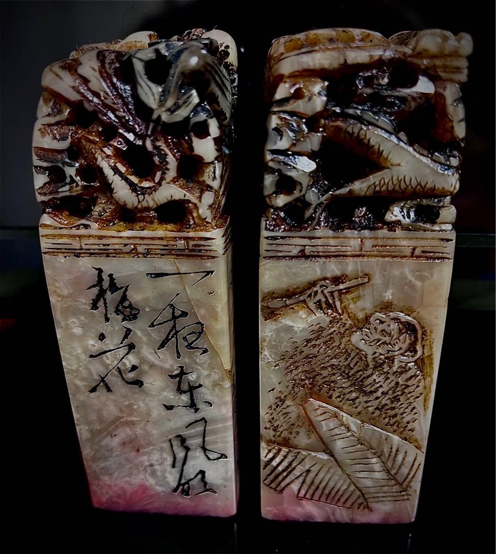 遊印、印材、篆刻、落款印、書道