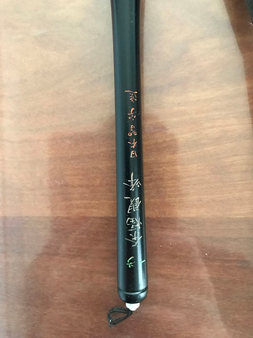 習字用　筆