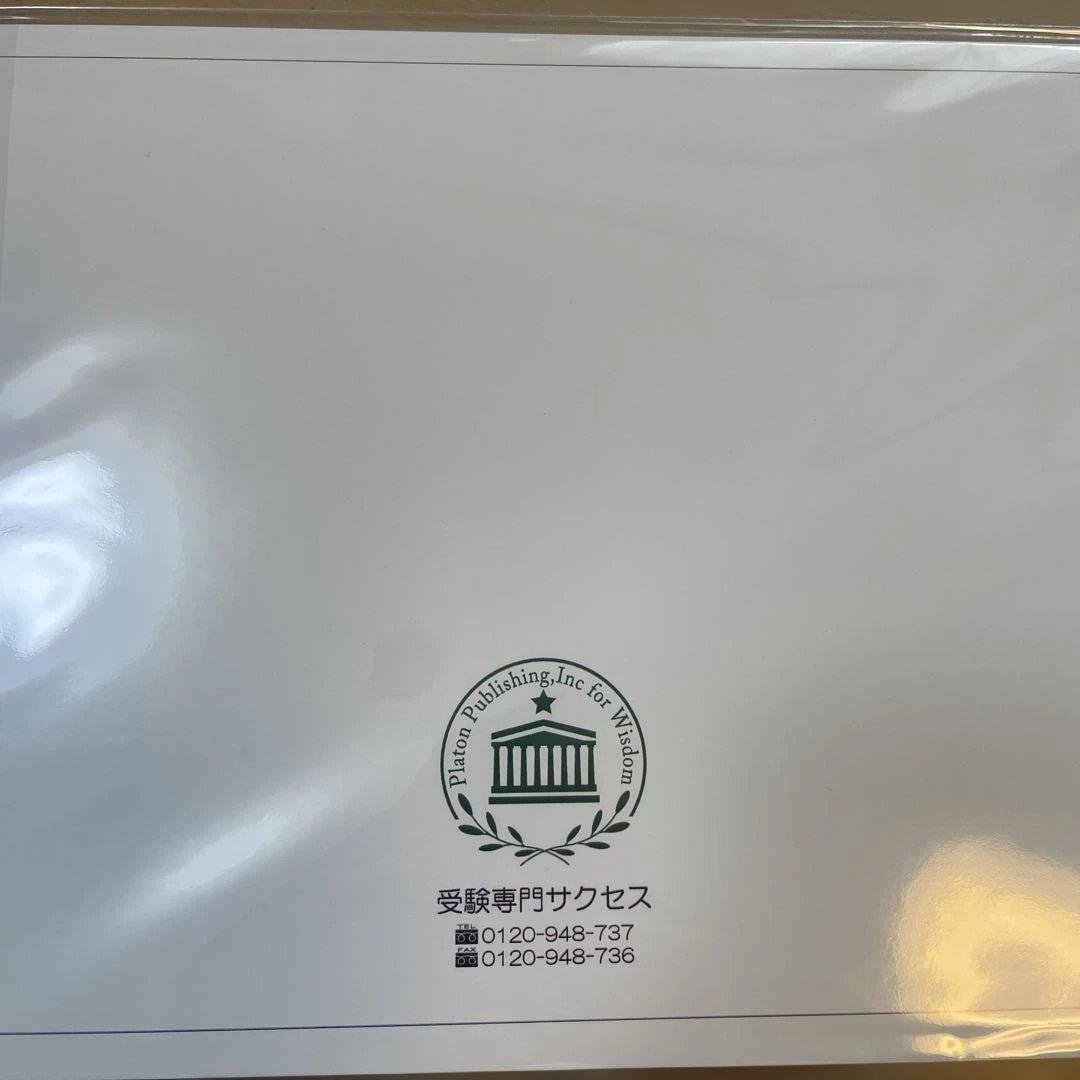 金沢大学附属中学校　合格レベル問題集3〜10巻　中学受験要点解説講座CD
