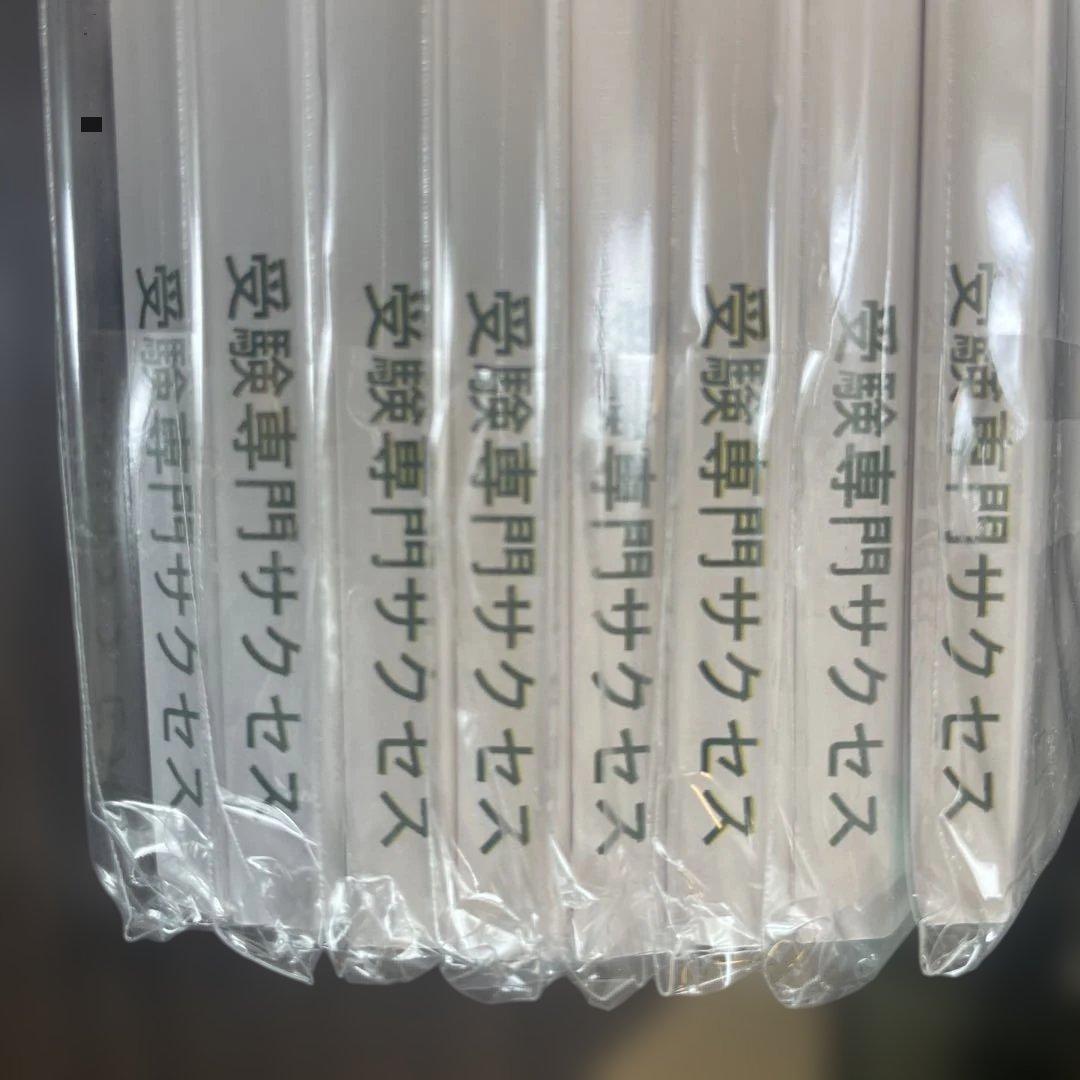 金沢大学附属中学校　合格レベル問題集3〜10巻　中学受験要点解説講座CD