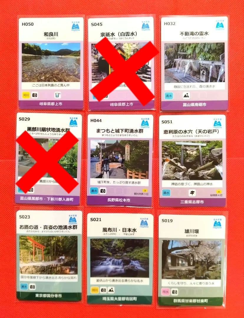 びん様 リクエスト 7点 まとめ商品