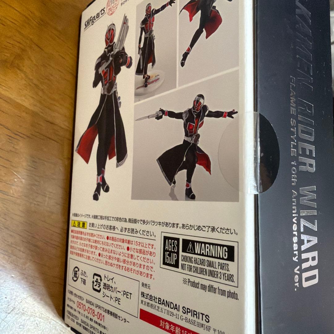 仮面ライダーウィザードフレイムスタイル 10th Anniversary Ver