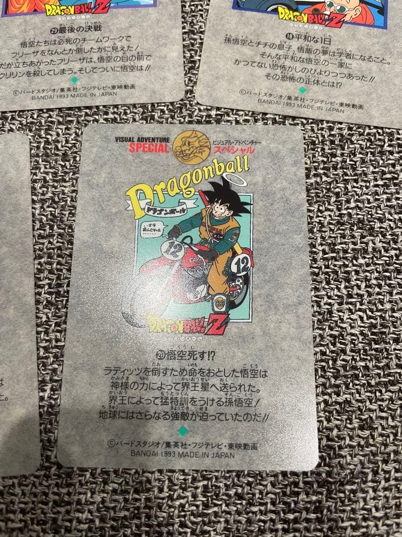 ビジュアルアドベンチャースペシャル　5枚