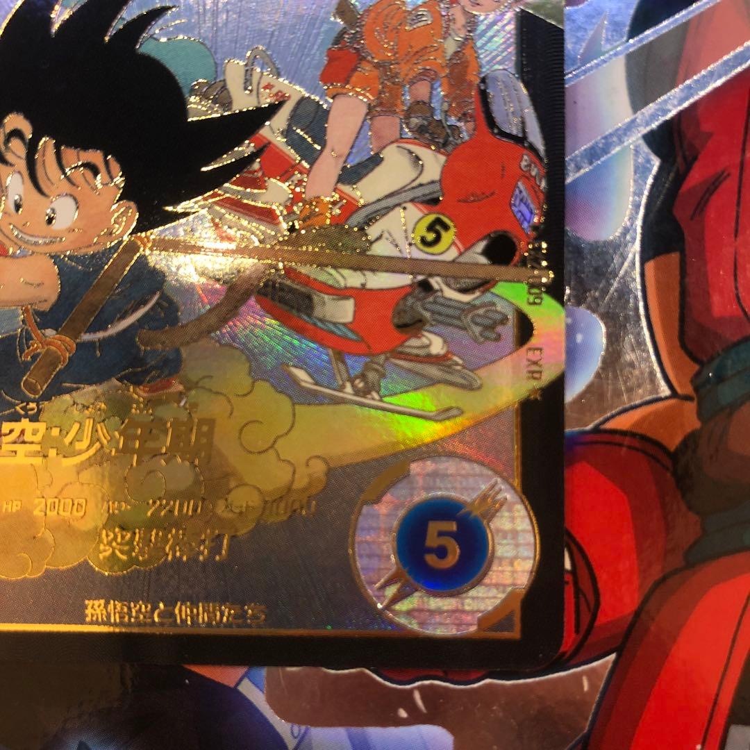 スーパードラゴンボールダイバーズEX2-009孫悟空少年期パラレル　値下げ⭕️