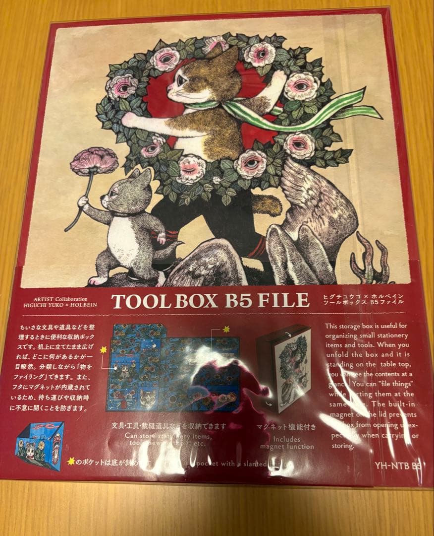 【ヒグチユウコ×ホルベイン2024】 ツールボックス、博多通りもん お菓子缶