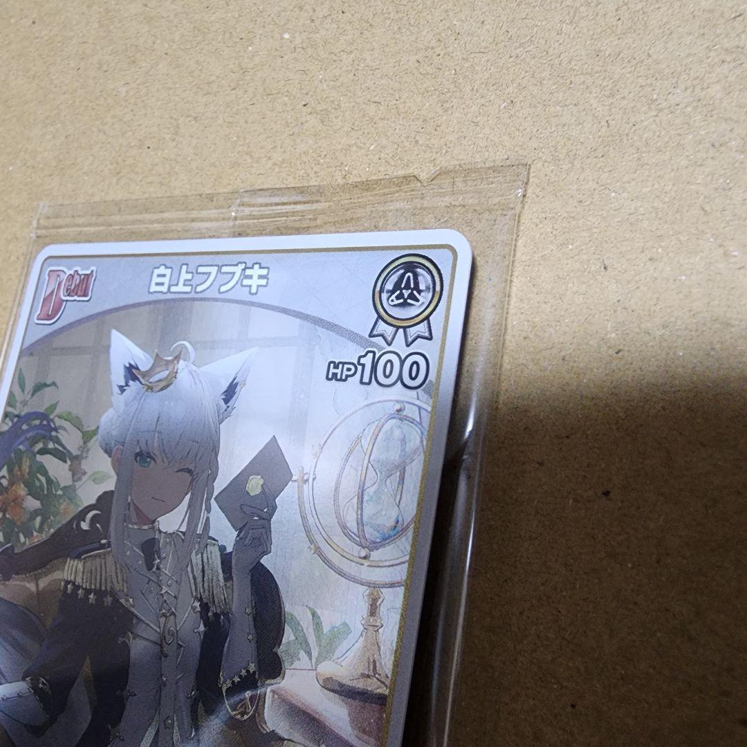 白上フブキ FBKINGDOM Blessing 数量限定盤 プロモカード
