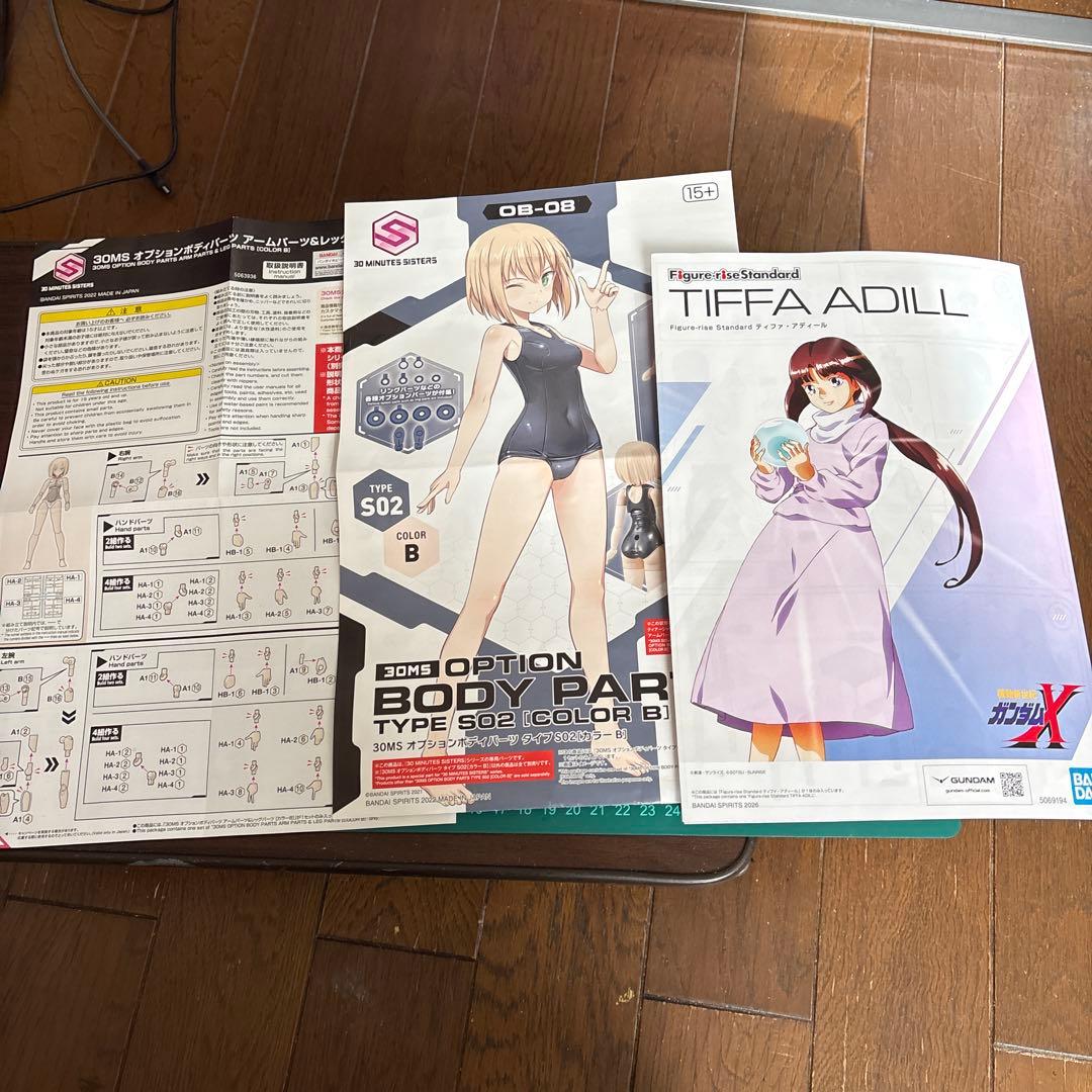 【完成品】Figure-rise Standard ティファ・アディール