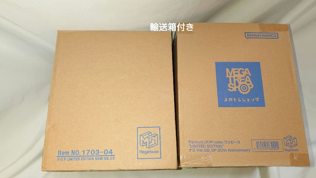 13SET正POP ワンピースLIMITED EDITION“Ver.BBボニー