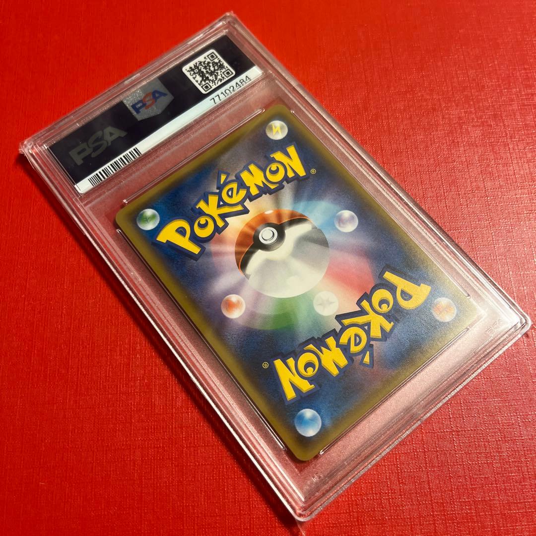 PSA10 ピカチュウ PROMO SM-Pプロモカード 179/SM-P