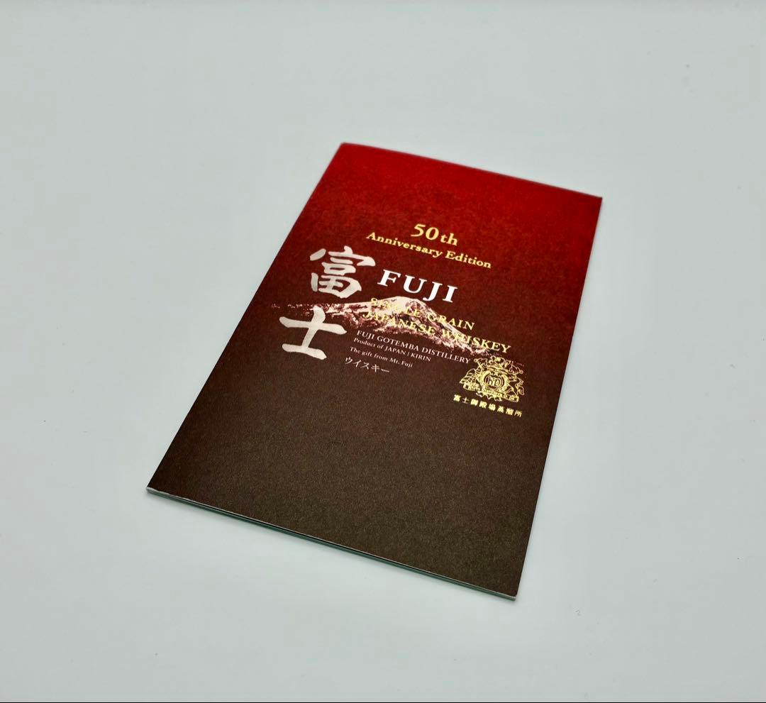 【新品】富士 50th Anniversary Edition ウイスキー