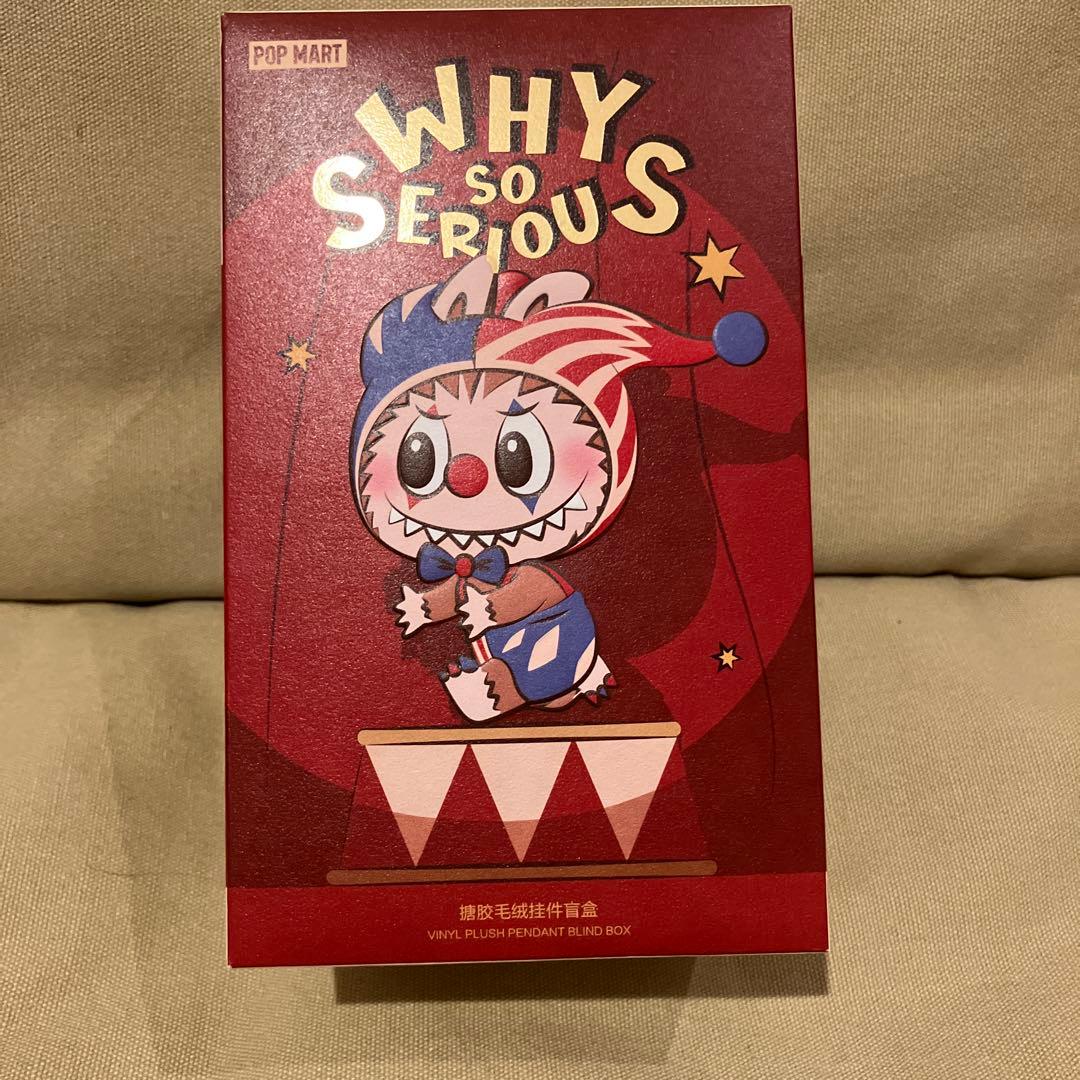 【POPMART】WHYSOSERIOUS 新品未開封　super secret