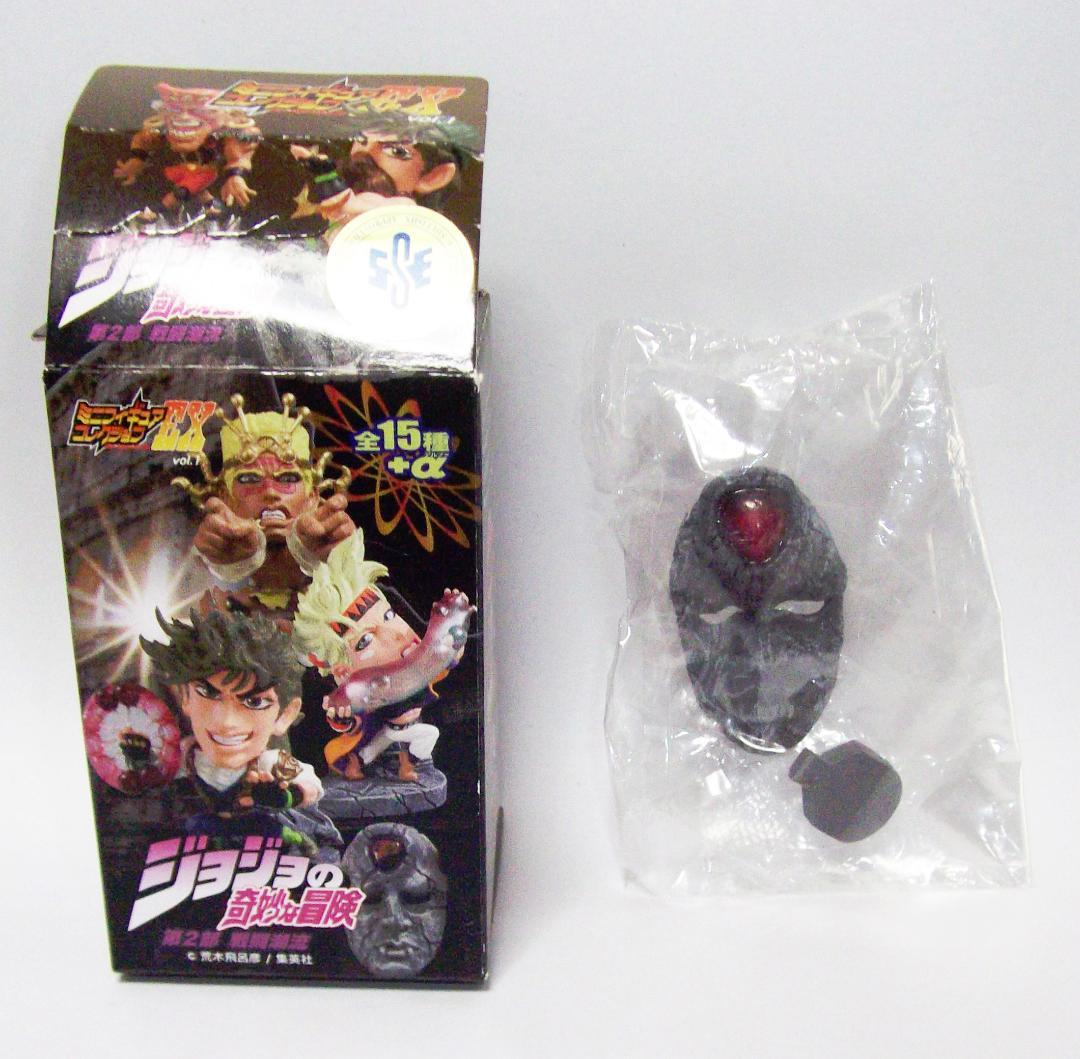 キャラヒーローズ ＥＸ 石仮面 ジョジョの奇妙な冒険 第２部 最終値下げ