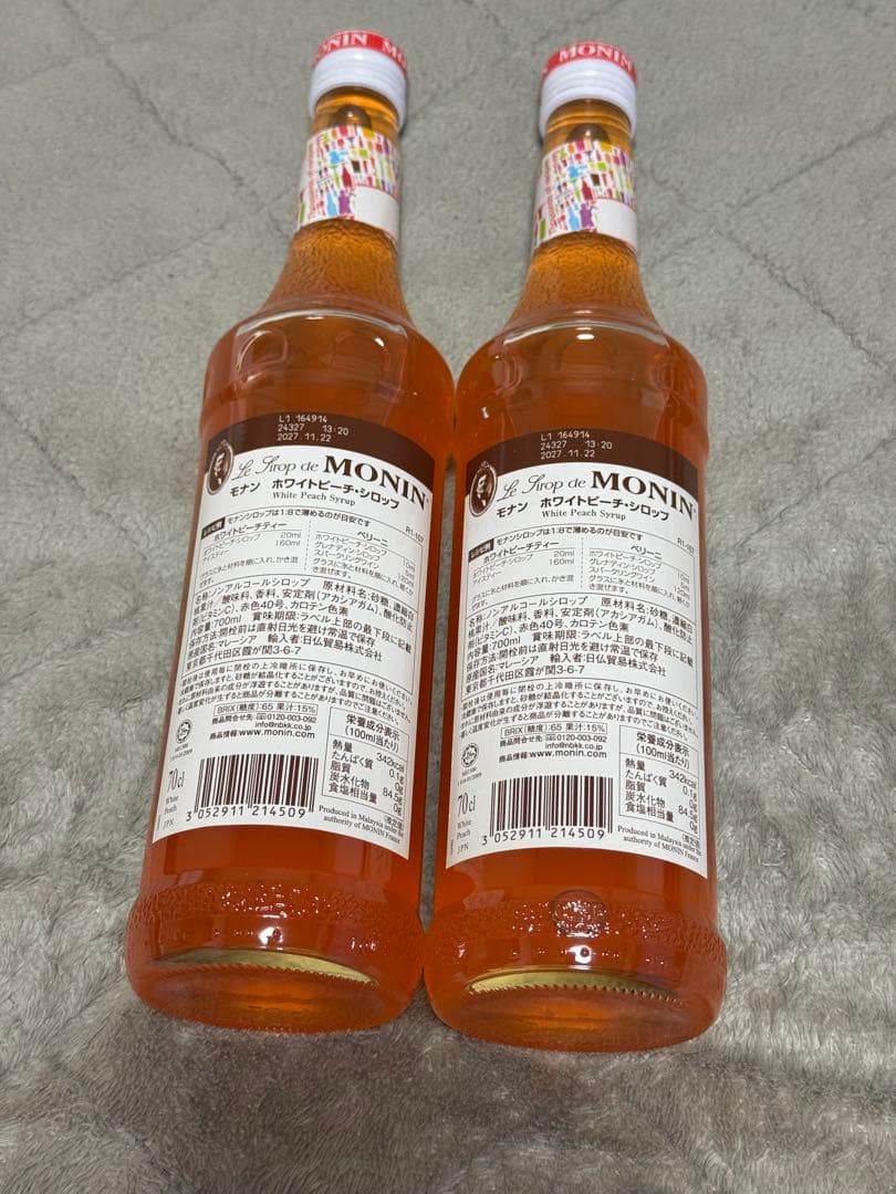 モナン シロップ 700ml パッションフルーツ　ストロベリー　ホワイトピーチ
