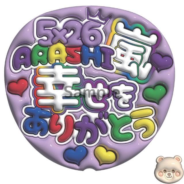 ヒロページ