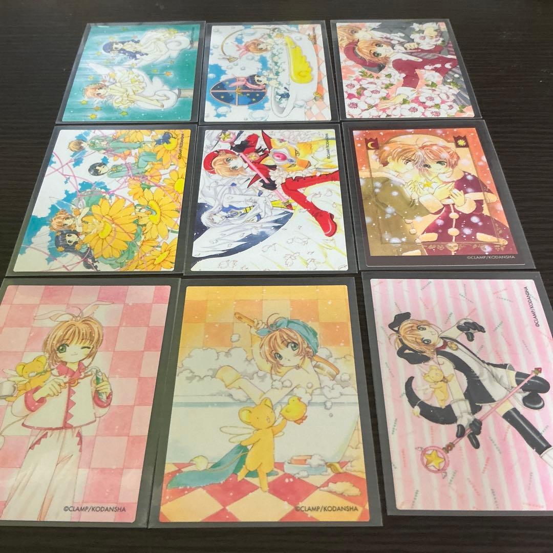 【バラ対応もします】カードキャプターさくら　さくらカード編50枚セット　オマケ有