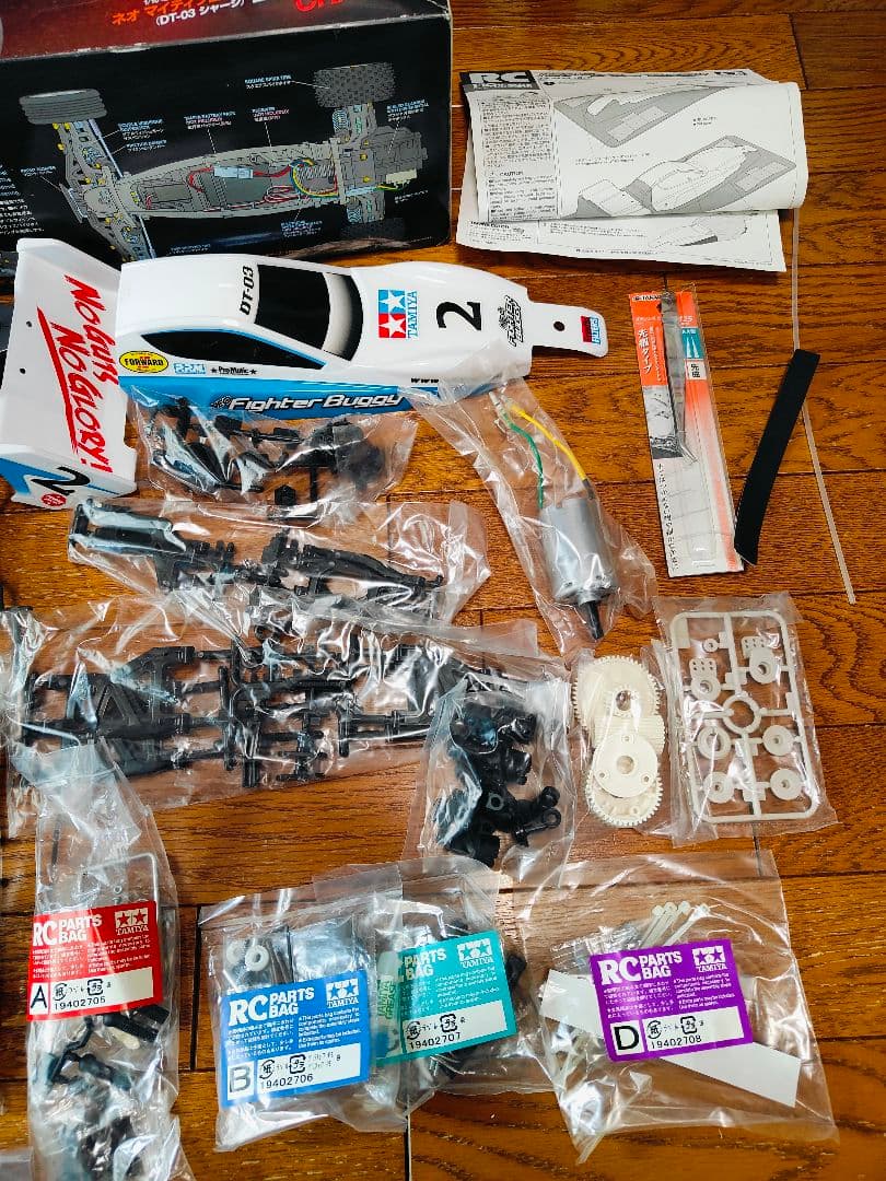しばおTAMIYA 1/10 電動RC ネオマイティフロッグ DT-03