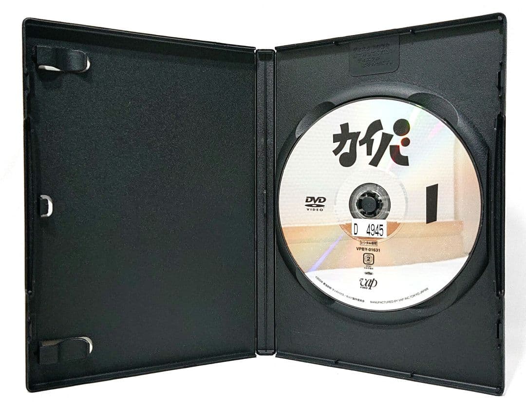 カイバ【DVD】全4巻セット