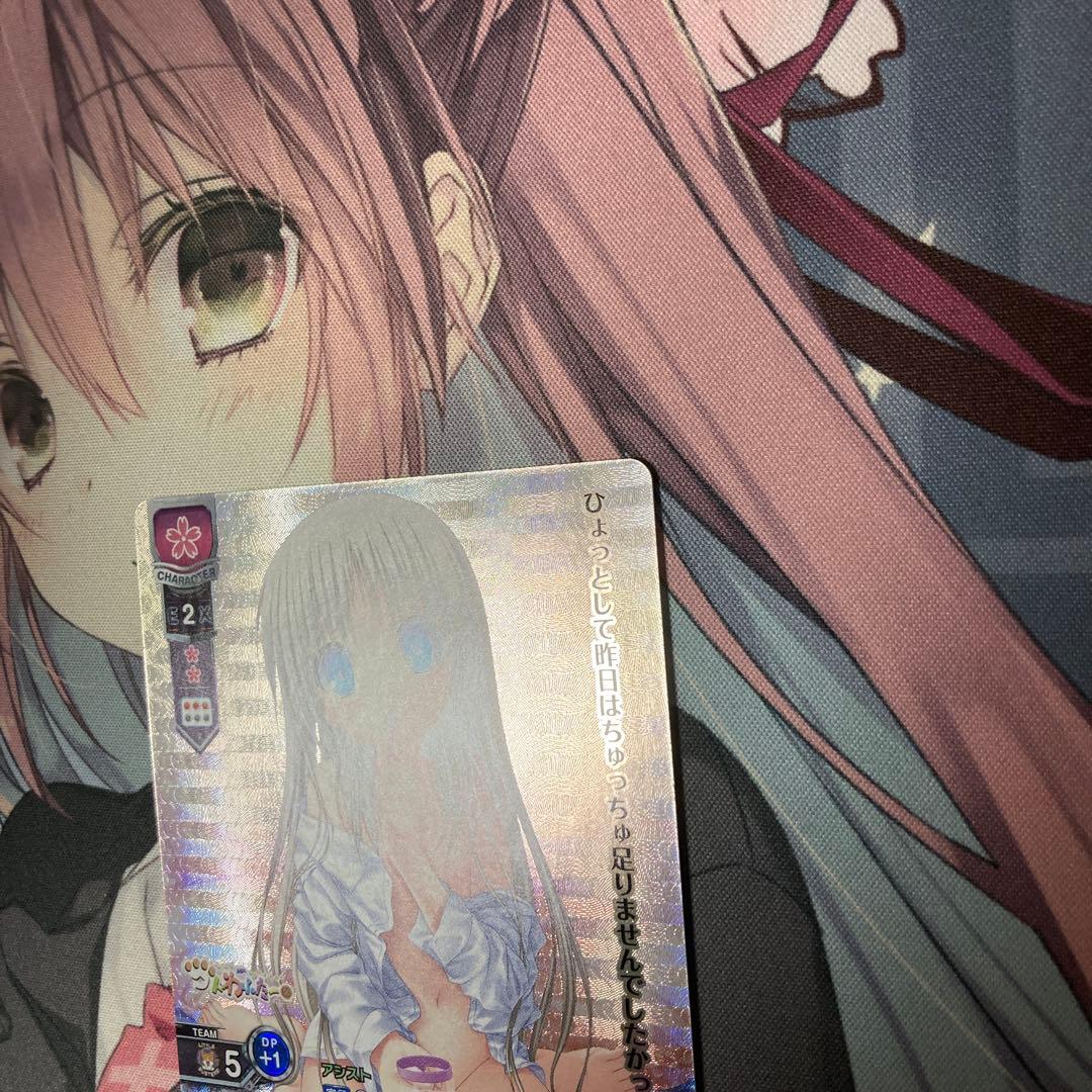 lycee way to the mile high 能見　クドリャフカ　クド
